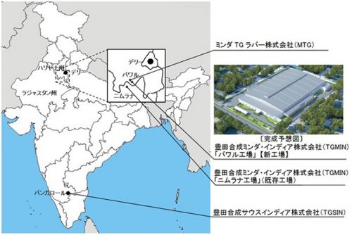 20160714toyodagosei 500x334 - 豊田合成／9億円投じ、インドに自動車部品の新工場