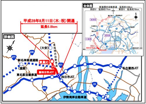 20160715nexcoc1 500x358 - 新名神／四日市JCT～新四日市JCT、8月11日開通