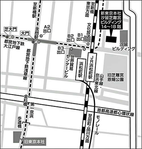 20160912daifuku 500x524 - ダイフク／東京本社を移転