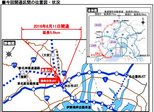 20160926nexcoc1 500x363 - NEXCO中日本／四日市JCT～新四日市JCT～東員ICの1日交通量は平均3700台