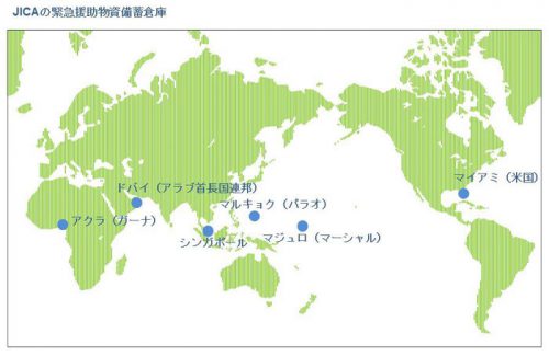 20161005jica 500x325 - JICA／ドバイの備蓄倉庫から地震被害のタンザニアに国際緊急援助