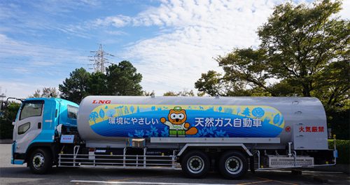 20161019osakagas 500x264 - 大阪ガス／CNGを専用燃料とするLNGローリー車、運用開始