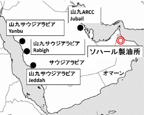 20161024sankyu 500x400 - 山九／オマーンで石油コークス装置オペレーションとメンテナンスを受注