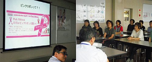 20161025gunze 500x205 - グンゼ／江南物流センターで従業員対象に「乳がんセミナー」