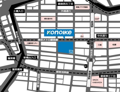 20161101konoike 500x386 - 鴻池運輸／東京本社を銀座6丁目「GINZA SIX」に