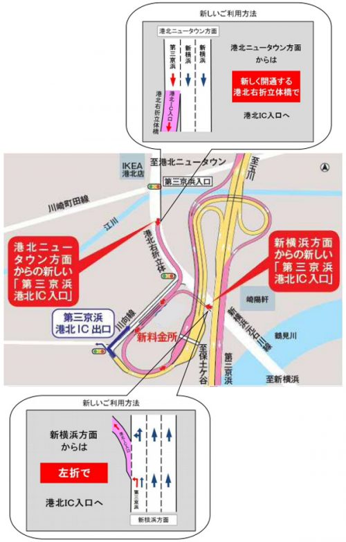 20161102nexco2 500x783 - 第三京浜道路港北IC／入口位置を変更