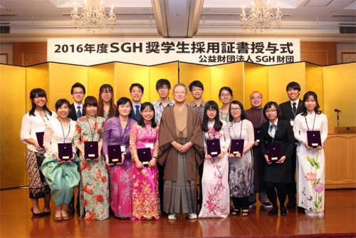 20161104sgh2 500x334 - SGH財団／東南アジアからの私費留学生に奨学生採用証書授与