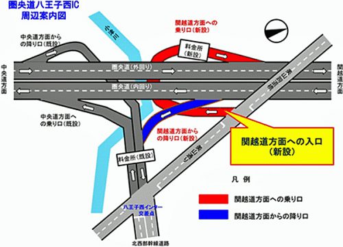 20161122nexconaka2 500x361 - 圏央道八王子西IC／関越道方面出入口、12月24日開通