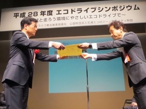 20161124seino 500x375 - 西濃運輸／エコドライブ活動コンクールで国土交通大臣賞