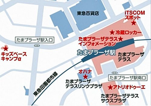 20161207tokyu2 500x353 - 東急／たまプラーザ駅周辺のグループ各施設でネット商品受取