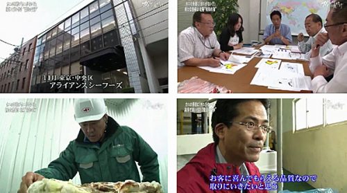 20161216yokorei 500x279 - ヨコレイ／テレビでアライアンスシーフーズのカニ事業を放送