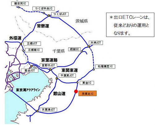 20170116nexcoeast 500x404 - 圏央道／茂原北IC、料金所入口ETCレーン発進制御バー、開放運用を試行