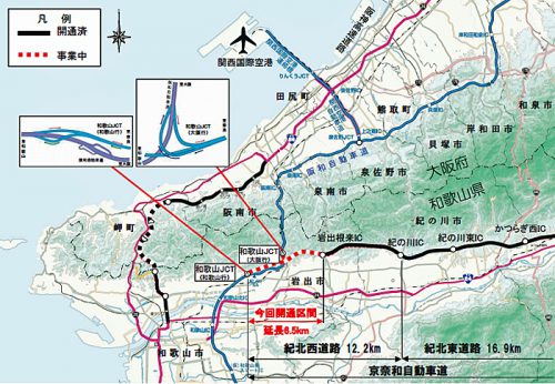 20170116nexcowest 500x346 - 阪和自動車道／和歌山JCT、3月18日開通