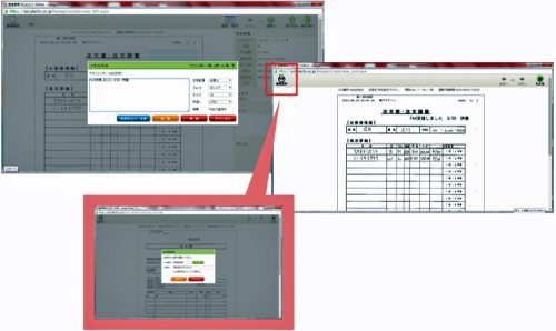 20170123nexway3 500x298 - ネクスウェイ／製造業・小売業・卸売業向けにFNX e-受信FAXサービス