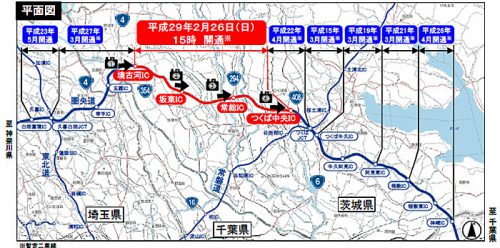 20170131kenoudo2 500x248 - 圏央道／境古河IC～つくば中央IC間28.5km、2月26日15時開通