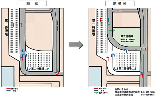 20170215yokohama2 500x311 - 南本牧ふ頭連絡臨港道路／名称決定、運用を変更