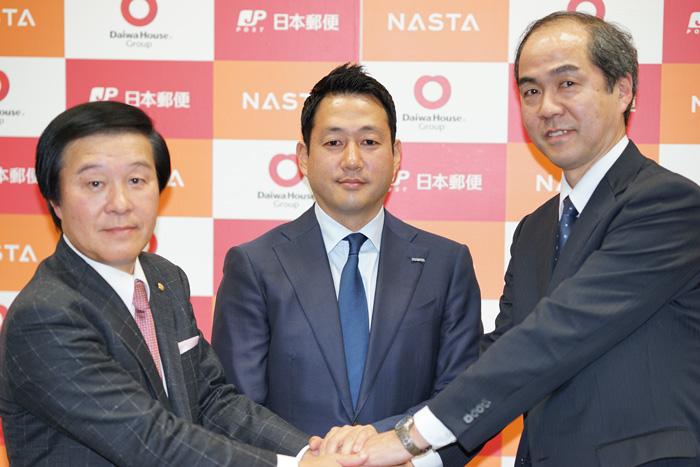 新型宅配ボックス ナスタ 日本郵便 大和ハウスが戸建住宅に普及促進 物流ニュースのlnews 新型宅配ボックス ナスタ 日本郵便 大和ハウスが戸建住宅に普及促進 物流ニュースのlnews