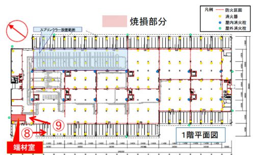 20170321asukul3 500x308 - アスクル／火災の倉庫1階部分、ほぼ焼損なし