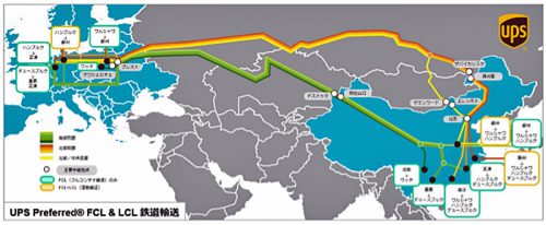 20170329ups 500x206 - UPS／中国～欧州間の鉄道輸送サービスを拡充