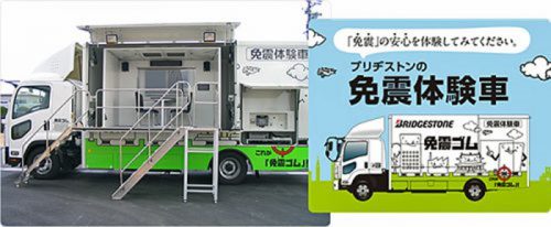 20170406trc3 500x206 - TRC／6月末竣工予定の物流ビル新B棟で内覧会と免震装置体験会