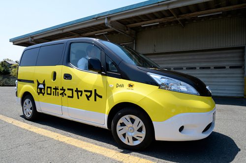 20170416yamato1 500x332 - ヤマト運輸／自動運転による注文配送、藤沢市で実験開始