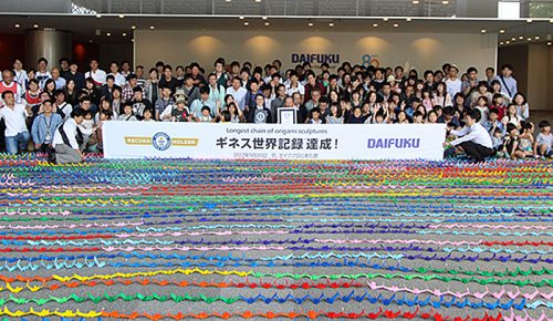 20170524daifuku1 500x290 - ダイフク／ 創立80周年記念日にギネス世界記録を達成