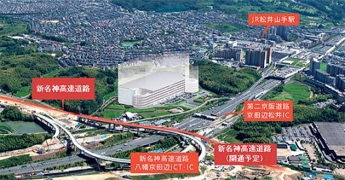 20170526prologis3 500x262 - プロロジス／京都府京田辺市に16万m2のマルチテナント型物流施設を起工