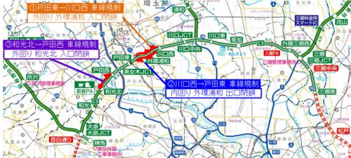 20170608nexcoe 500x225 - NEXCO東日本／C3外環道が工事渋滞、C4圏央道へ迂回を呼び掛け