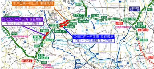 20170608nexcoe 500x225 - NEXCO東日本／C3外環道が工事渋滞、C4圏央道へ迂回を呼び掛け