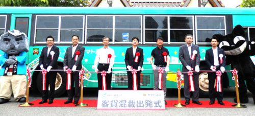 20170622yamato5 500x227 - 全但バス、ヤマト運輸／兵庫県で初めて「客貨混載」開始