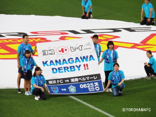20170626yokorei4 500x375 - ヨコレイ／横浜FC VS 湘南ベルマーレで初冠試合を開催