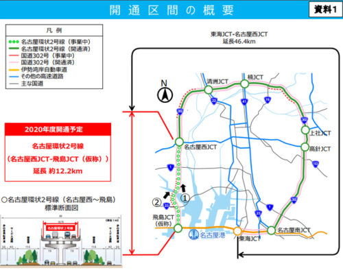 20170728nexcoc 500x394 - 名古屋環状2号線／2020年度に名古屋西JCT～飛島JCT（仮称）が開通