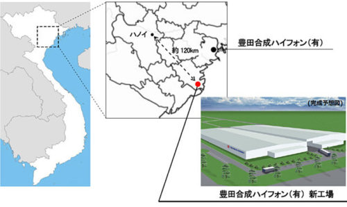 20170830toyodagosei 500x298 - 豊田合成／26億円投じ、ベトナムにエアバッグ部品の新工場設立