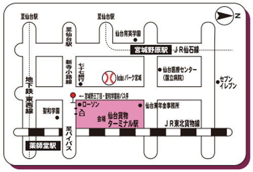 20170906jrkamotsu 500x339 - JR貨物／JR貨物ふれあいin東北、10月1日開催