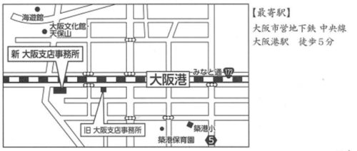 20170908kamigumi 500x212 - 上組／大阪支店事務所移転、営業開始日は9月19日