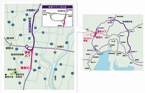 20170922nexcocenter 500x322 - NEXCO中日本／東海環状自動車道 養老JCT～養老IC間が10月22日開通