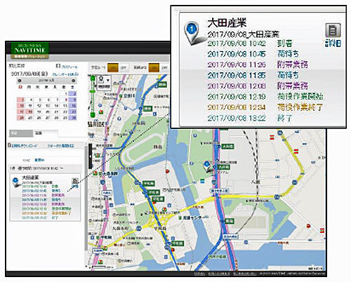20171003navitime2 500x402 - ナビタイムジャパン／動態管理ソリューション、「荷待ち時間」対応