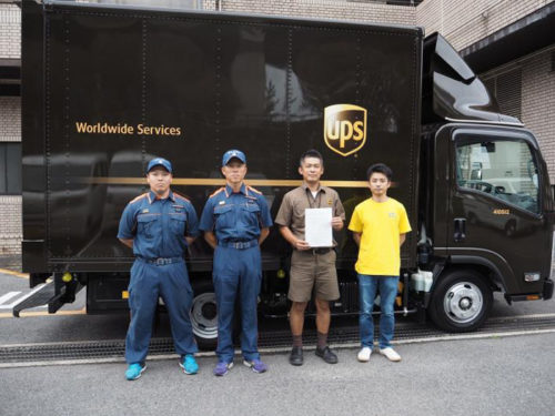 20171010ups 500x375 - UPSジャパン／消防士から寄付された安全靴をラオスへ輸送