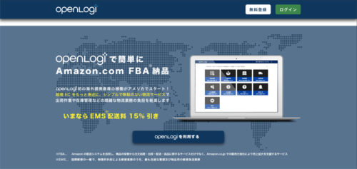 20171011openlogi 500x237 - オープンロジ／米国「Amazon.com」の物流拠点への納品代行サービス開始