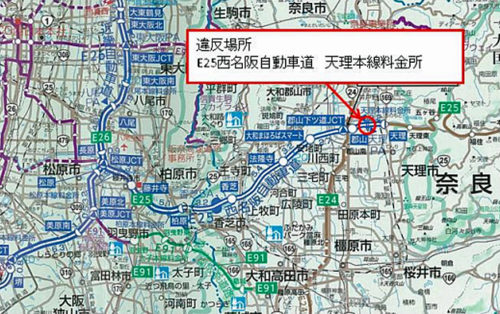 20171215nexcow3 500x314 - NEXCO西日本／重量超過車両を奈良県警に告発