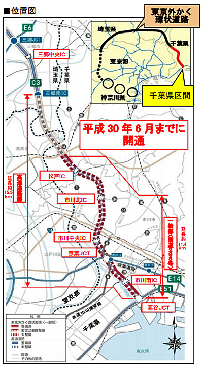 20171220nexcoeast - 外環道／三郷南IC～高谷JCT間、2018年6月までに開通見通し