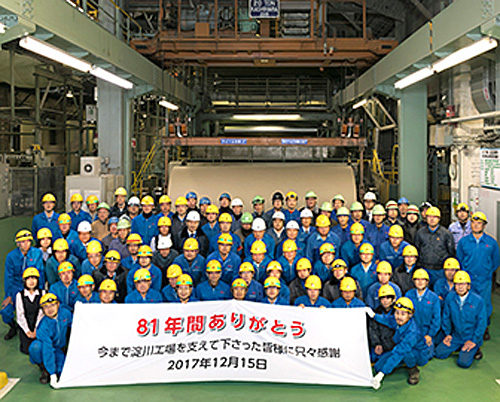 20171226rengo2 500x402 - レンゴー／淀川工場での段ボール原紙、生産終了