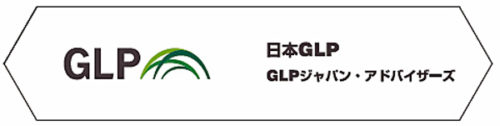 20180122glp3 500x126 - 物流最前線／トップインタビュー 日本GLP 帖佐義之社長