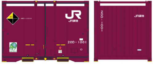 20180215jr33 500x211 - JR貨物／汎用コンテナのサイズ拡大