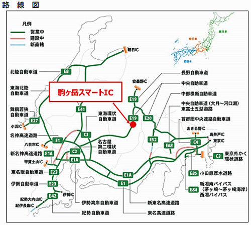20180219nexcoc2 500x448 - 中央自動車道／駒ヶ岳スマートICが3月17日に開通