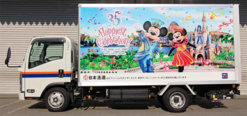 20180220nittsu1 500x236 - 日通／ディズニーのラッピングトラックを全国で35台導入