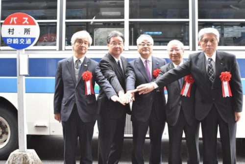 20180220yamatoyubin2 500x334 - ヤマト運輸、日本郵便、宮崎交通／路線バスの客貨混載で共同輸送開始