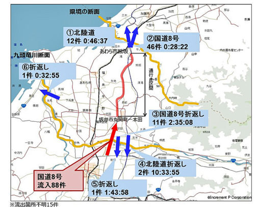 20180221fukui1 500x406 - 福井大雪／トラックの走行状況で詳細に分析