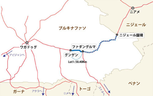 20180305jica2 500x314 - JICA／ブルキナファソ向け初の円借款貸付、域内の物流活性化に貢献