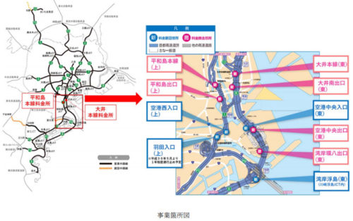 20180316syutoko2 500x314 - 首都高速／平和島本線料金所、大井本線料金所の運用停止
